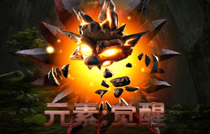 球速体育
